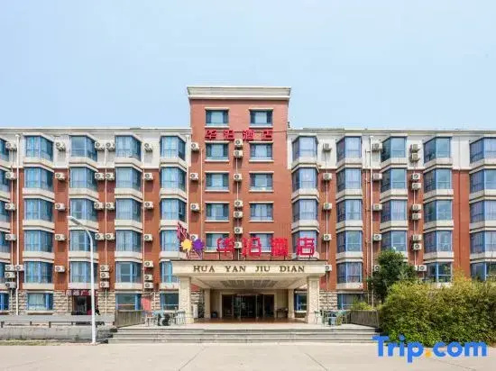 Hua Yan Hotel