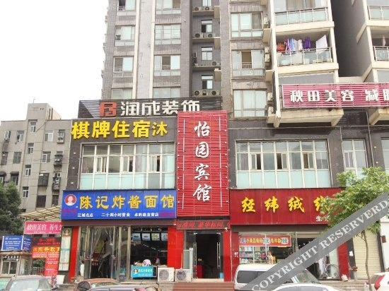 Yiyuan 158 Hotel Guanggu Road
