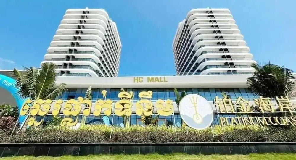 Hc Hotel