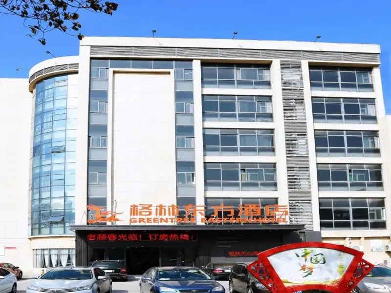 GreenTree Eastern Huai an University Town Hotel in Qingjiangpu