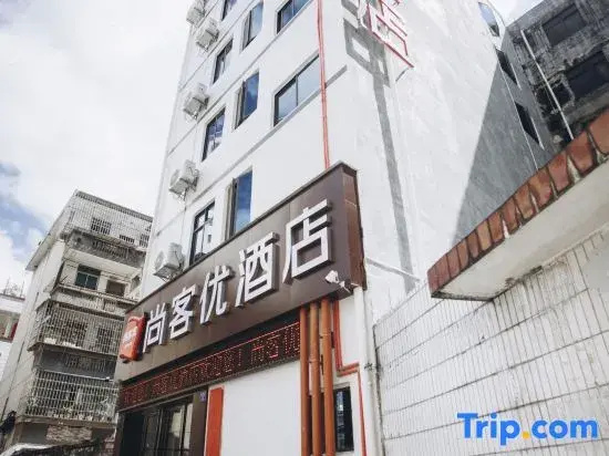 Shankee Hotel (Hezhou Lingfeng Plaza Far East Fortune Center)