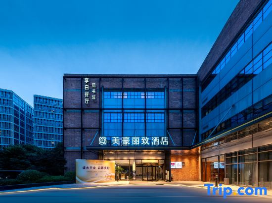 Mehood Lite Hotel (Hangzhou New World E-sports Center Subway Station Branch)