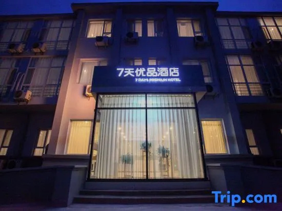 7 Days Premium Hotel (Zibo Boshan Hongye Shiye Scenic Spot) in Zibo