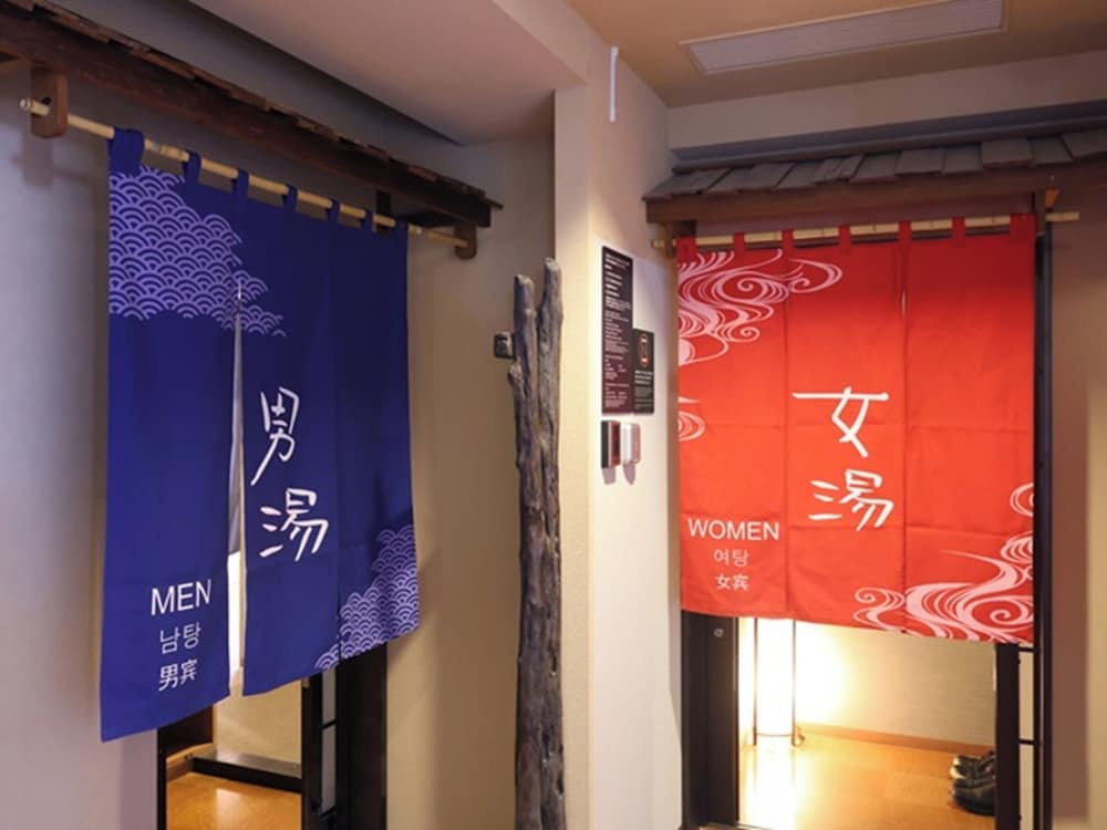 Dormy Inn Kofu Natural Hot Spring - Chambres