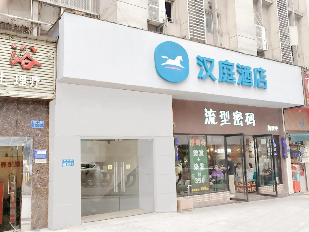 Hanting Hotel Chongqing Yangjiaping Pedestrian Street MixC