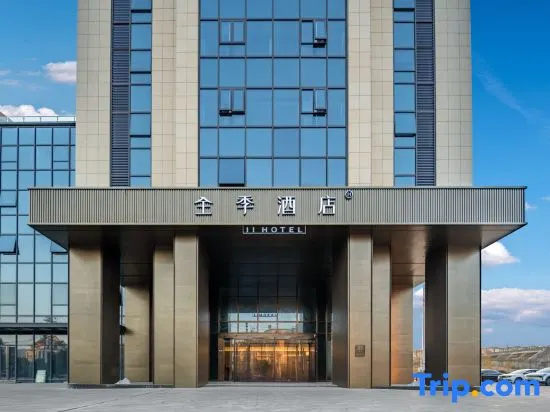 JI Hotel (Xuancheng Jixi) in Xuancheng