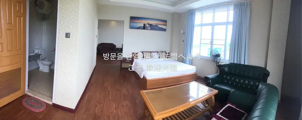 Suite