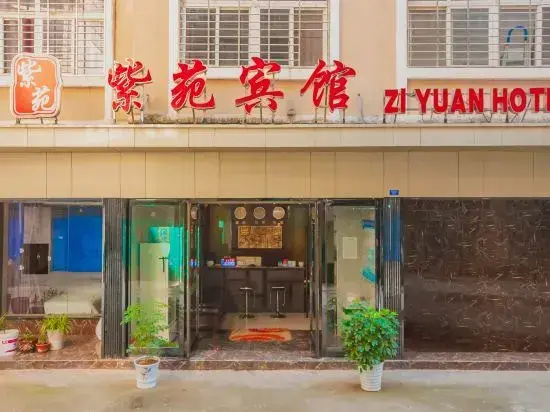 Ziyuan Hotel