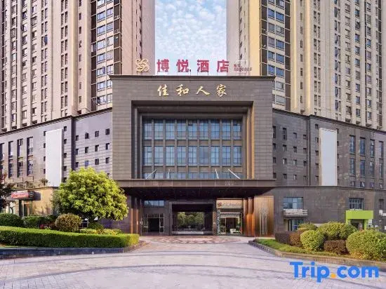 Broad Joy Hotel