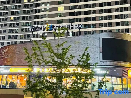 Chongqing Yimu Homestay (Shipingqiao Cailehui)