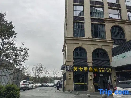 Sanyue Lumingju (Hudie Plaza)