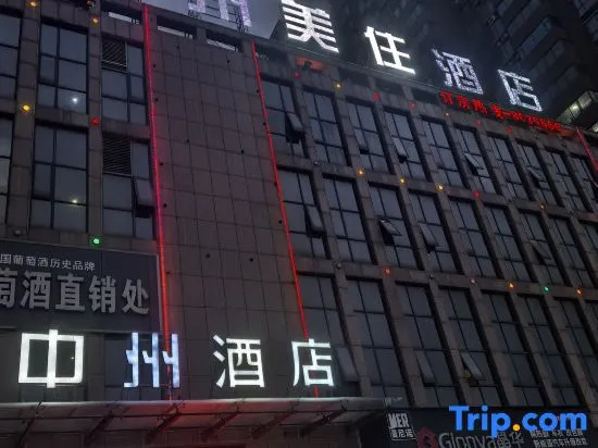 Zhongzhou Express Hotel in Shangqiu