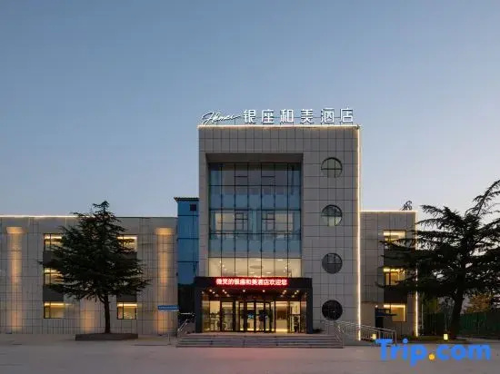 Ginza Hemei Hotel (Friendship Street Branch, Gangcheng District, Jinan)