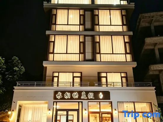 Yododo Yangshuo Water Mirroring Holiday Homestay in Guilin