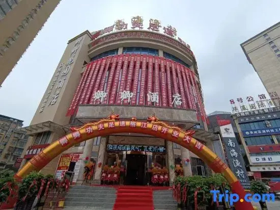 Rongjiang Qingqing Hotel (Cunchao Football Field)