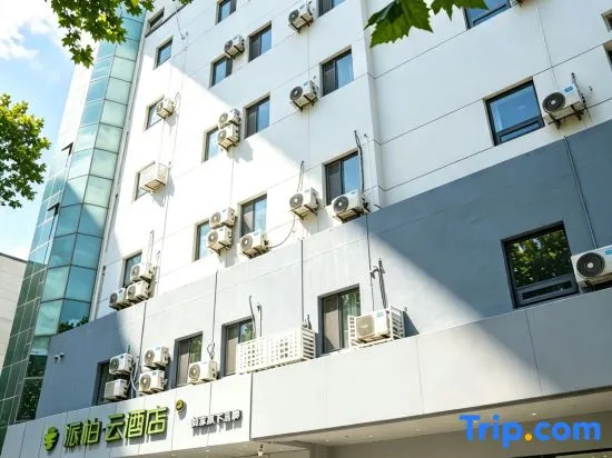 rujiaPaibo · Yun Hotel (Zibo Zhoucun Ancient Shopping Mall Dajie)