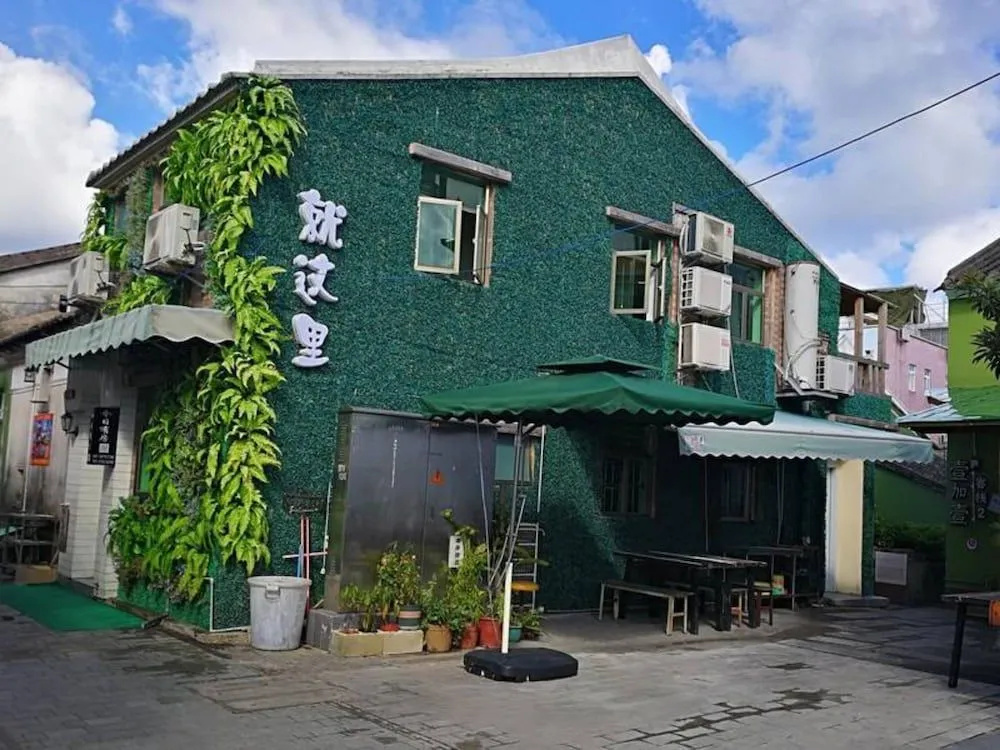 Jiaochangwei Jiuzheli Guesthouse