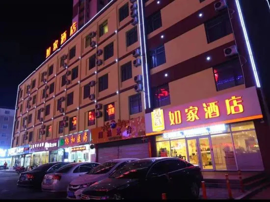 Homeinn Hotel (Kaiyuan Hada Road Darunfa) in Kaiyuan