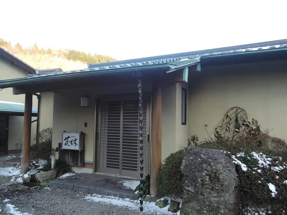 Mizuwake Minshuku Mura