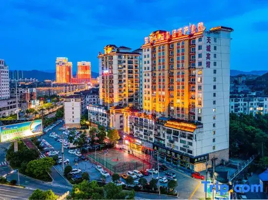 Tiancheng Business Hotel (Pingxiang College)