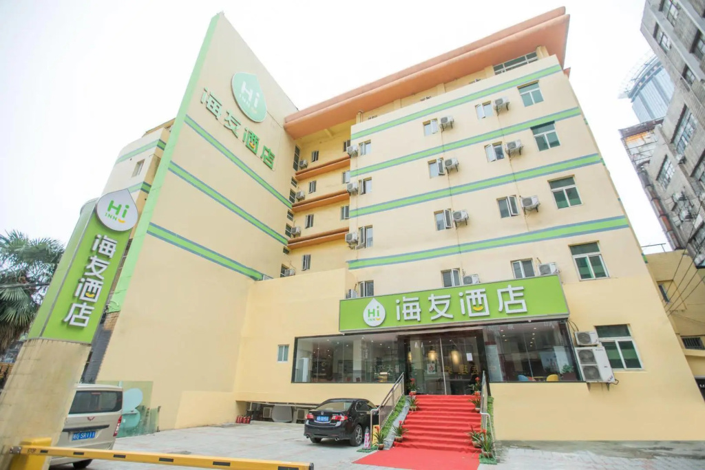 Hi Inn Tongling Pedestrian Street