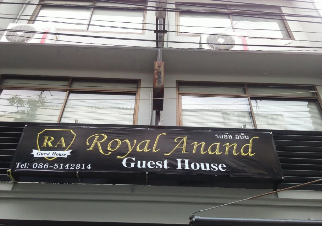 Royal Anand Guest House