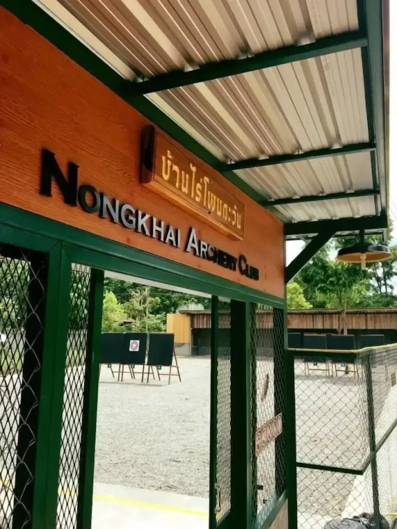 Bannraiphontawan
