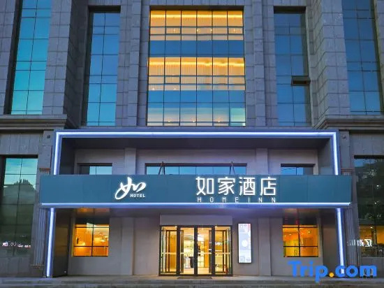 Homeinn · neo Hotel (Zhenlai Xinxing South Street)