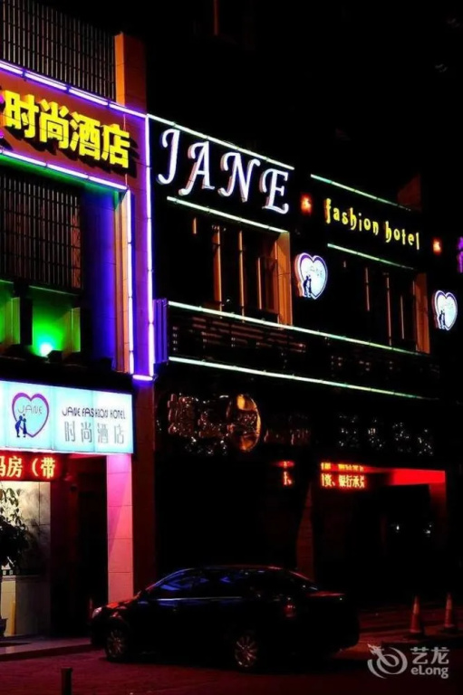 Jane Fashion Hotel - Ganzhou