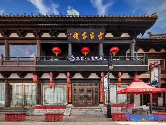 Floral Hotel·Gujia hotel (Huayan Temple Store in Datong Ancient City)