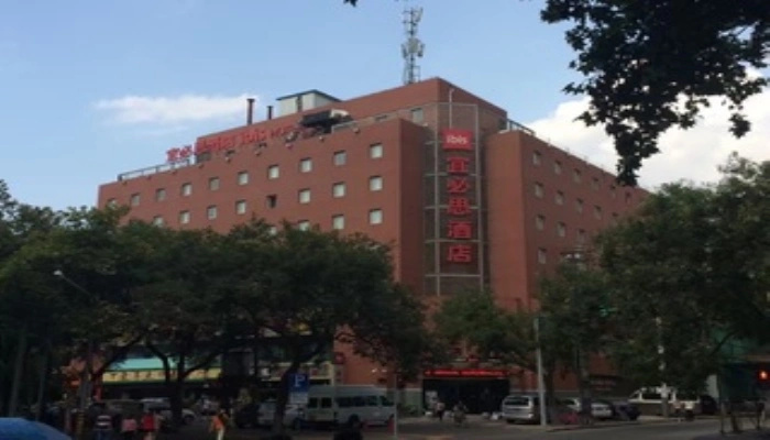 Xi'an Chenggong International Hotel