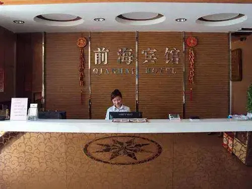 Xiangmei Hotel Qianhai Branch