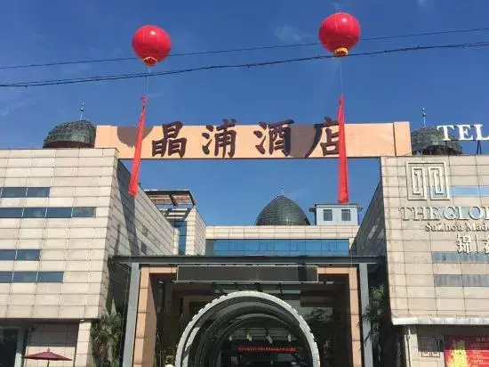 Jingpu Hotel