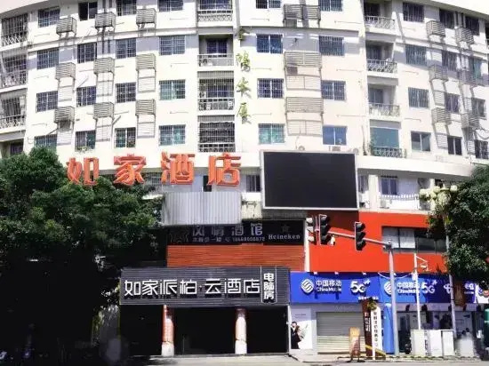 HaoMei Hotel (Ningde Car North Station)