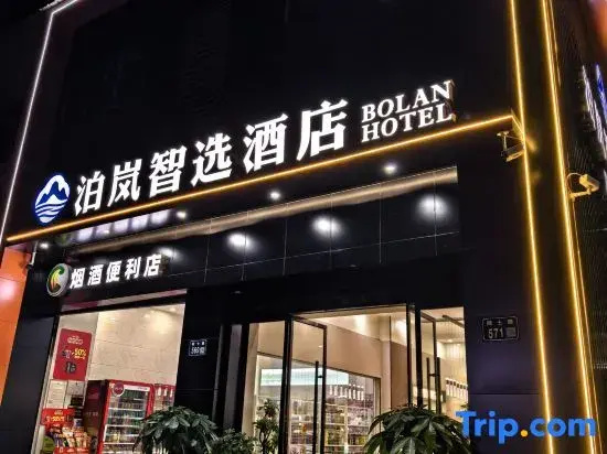 Bolan Hotel