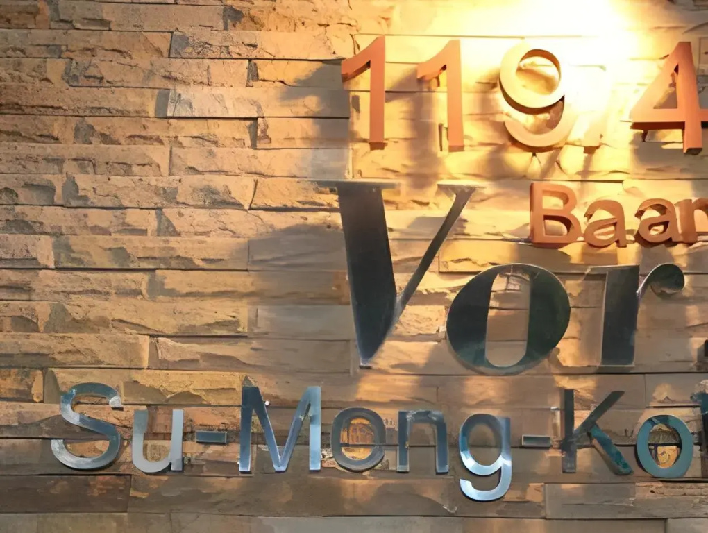 Baan Vor Sumongkol Services Apartment