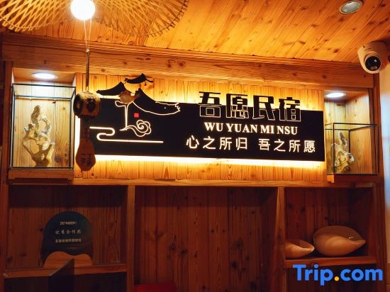Beihai Silver Beach My Wish Homestay