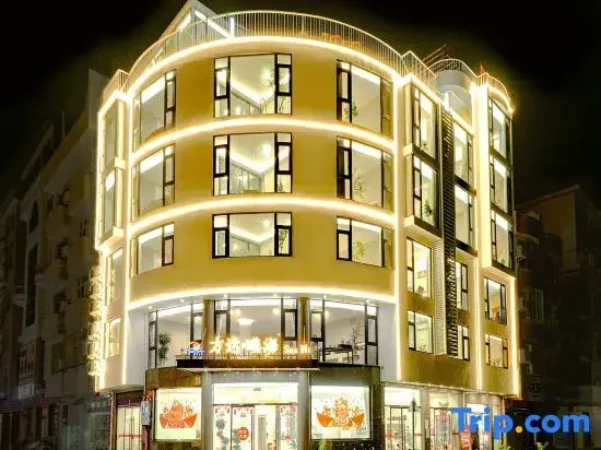 Xiapu Fangda Xihai Hotel