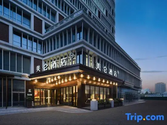 Zhengzhou Finance Island Zhengda First Affiliated Hospital Madison Hotel