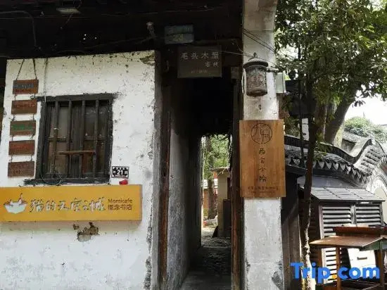 Tongli Sept Xizhai Xiaoyuan