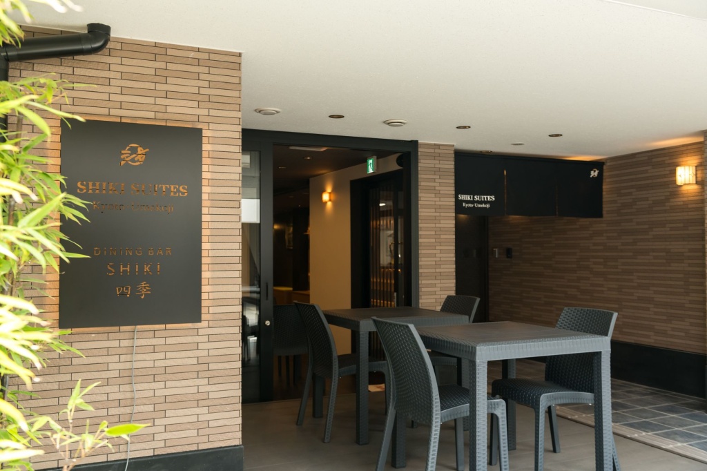 Shiki Suites - Kyoto Umekoji 사진 24