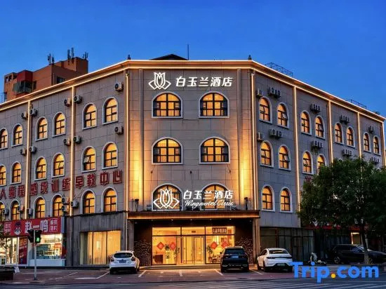 Magnotel Hotel (Tangshan Caofeidian Nanpu Development Zone)