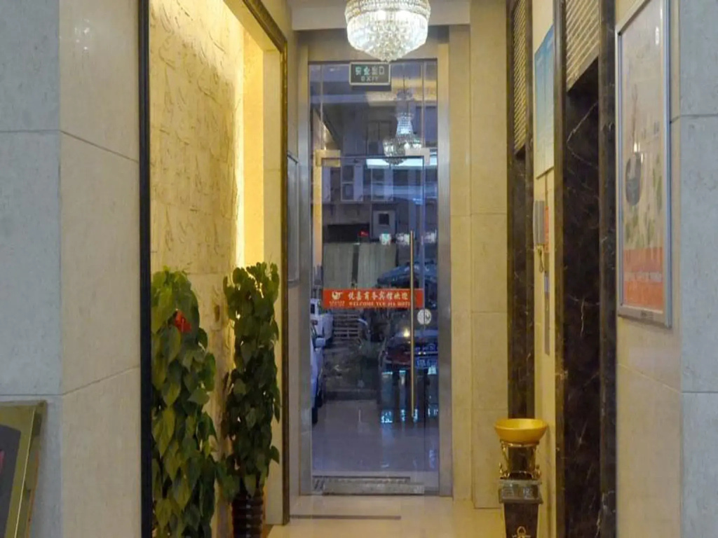 Yiwu Yuejia Business Hotel