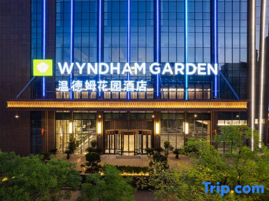 Wyndham Garden Linxia