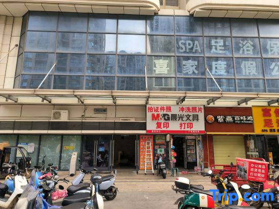 Haikou Zhida Hostel (Yuanda Shopping Plaza International Convention and Exhibition Center)