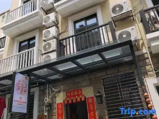 Xiaodao Fishing Homestay (Dongao Island)
