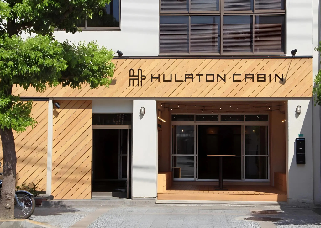Travel&Book Hotel Hulaton Cabin Takamatsu - Hostel in Takamatsu