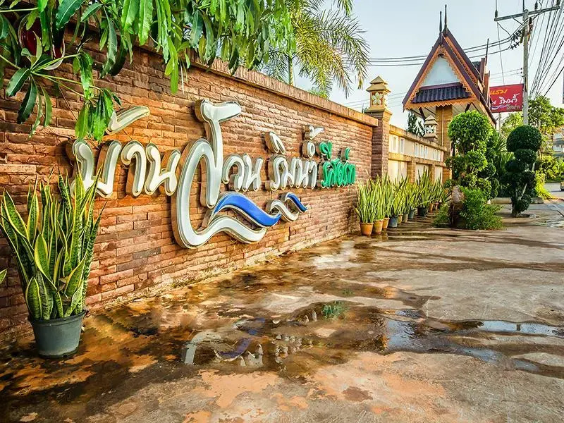 Baansuan Rimnum Resort
