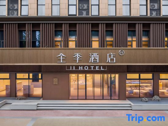 All Seasons Hotel (Luoyang Kaiyuan Avenue Hengsheng Technology Park Branch)