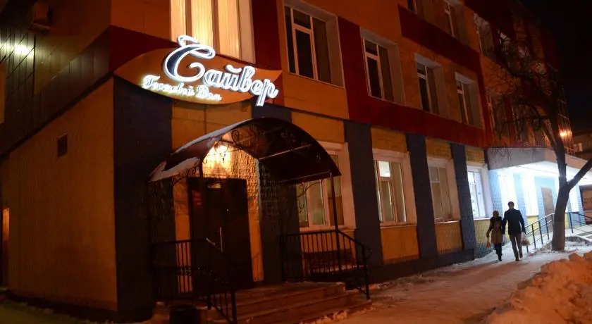 Сайвер — фото 2